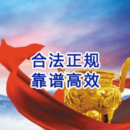 绥化讨账公司