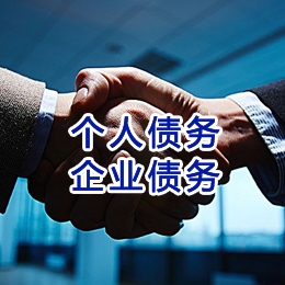 绥化追债公司